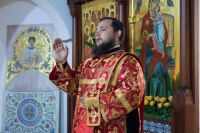 Престольный праздник