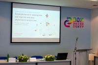 Конференция по звонарскому искусству