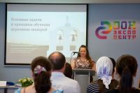 Конференция по звонарскому искусству