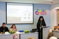 Конференция по звонарскому искусству