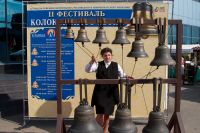 Фестиваль колокольного звона