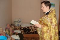 Многая лета!