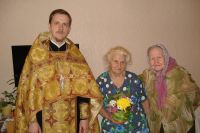 Многая лета!