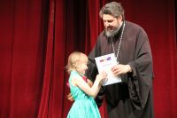 День защиты детей