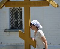 Многая лета!