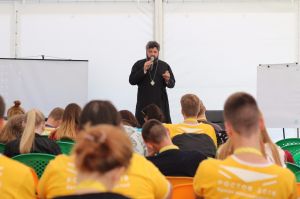 Форум «Ростов 2018. Время возможностей»