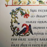Фестиваль Calligrafest