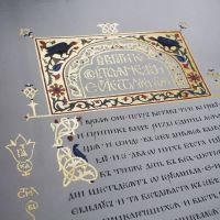 Фестиваль Calligrafest