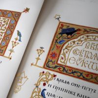 Фестиваль Calligrafest