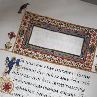 Фестиваль Calligrafest