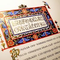 Фестиваль Calligrafest