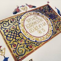 Фестиваль Calligrafest