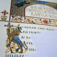 Фестиваль Calligrafest