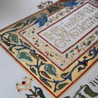 Фестиваль Calligrafest