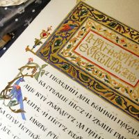 Фестиваль Calligrafest