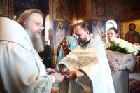 Поздравляем!