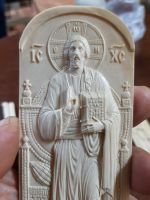 Оклад для напрестольного Евангелия