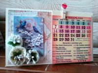 Мастер класс по созданию календаря