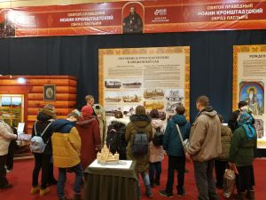 Поездка на выставку «Дон Православный»
