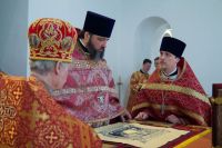 Многая лета!