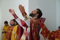 Многая лета!