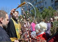 Многая лета!