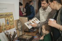 Вечер искусств