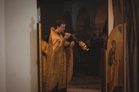 Вечерня с чином прощения