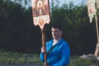 Великая Пятница