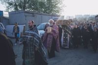 Великая Пятница