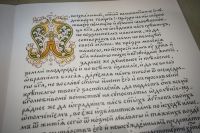 Престольный праздник прихода