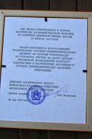 Престольный праздник прихода