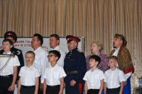 Служим Песней Вере, Дону и Отечеству