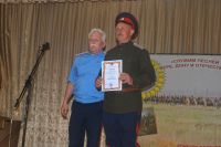 Служим Песней Вере, Дону и Отечеству