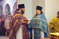 Многая лета!