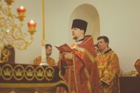 Многая лета!