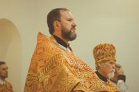 Многая лета!