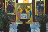 Праздник святой живоначальной Троицы