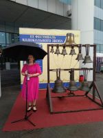 Фестиваль колокольного звона