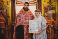 Вечернее Богослужение