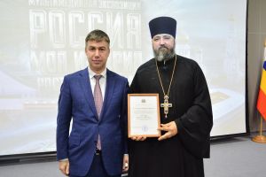 Награждение