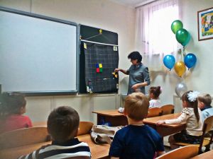 С днём Учителя!