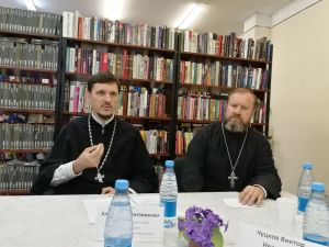 XXIV Димитриевские образовательные чтения