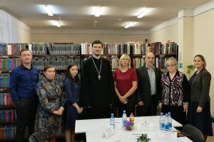 XXIV Димитриевские образовательные чтения