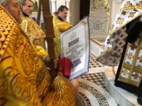 Благодарственный молебен