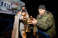 С праздником Крещения Господня!