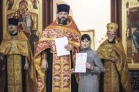 Многая лета!