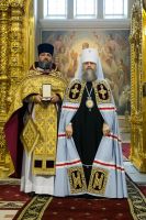 Многая лета!