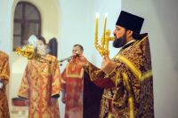 Многая лета!