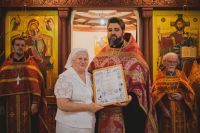 Многая лета!